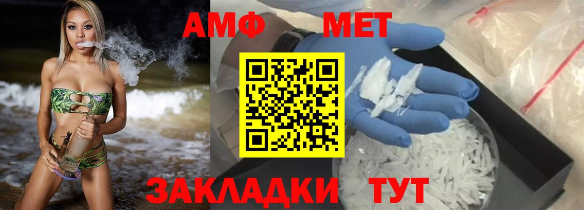 Амфетамин  Вход с VPN  Амфетамин  Нефтеюганск  Амфетамин 98% 