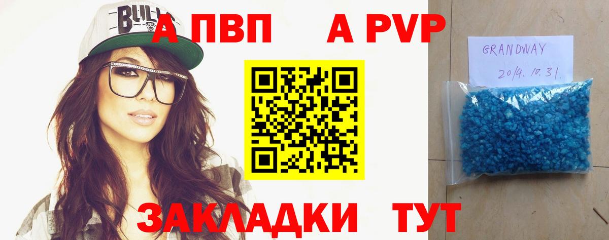 Alpha-PVP Соль  цена   Нефтеюганск  Alpha PVP  Вход с VPN  Альфа ПВП СК КРИС 
