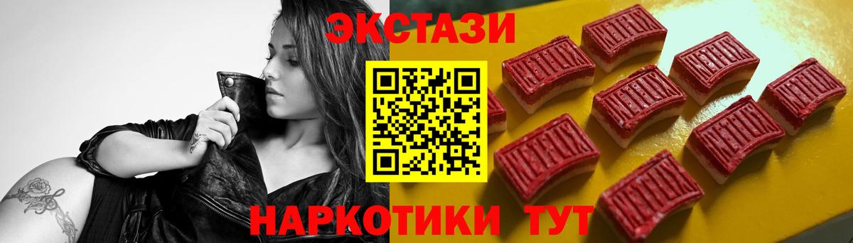 ЭКСТАЗИ Cube  Вход с VPN  ЭКСТАЗИ  hydra сайт  Нефтеюганск  ЭКСТАЗИ Cube  хочу наркоту 