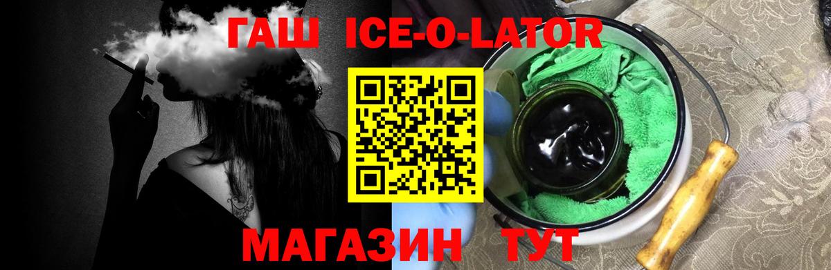ГАШ 40% ТГК  Вход с VPN  Нефтеюганск 