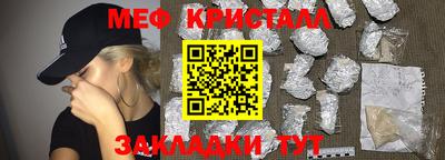 меф VHQ Волжск