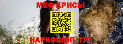 дмт Иваново