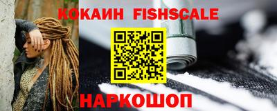 кокаин Ижевск