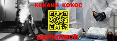 мяу мяу кристалл Волжский
