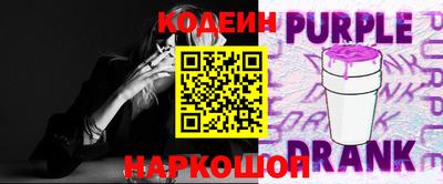 прущие крисы Волгодонск