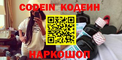 прущие крисы Волгодонск