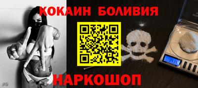 мяу мяу кристалл Волжский