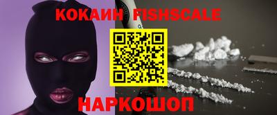 прущие крисы Волгодонск