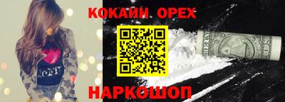 прущие крисы Волгодонск