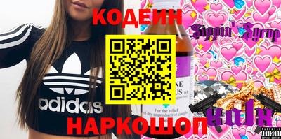 меф VHQ Волжск