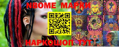 меф VHQ Волжск