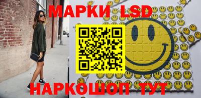 прущие крисы Волгодонск