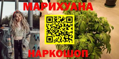 прущие крисы Волгодонск