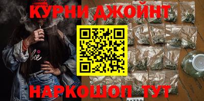 мяу мяу кристалл Волжский
