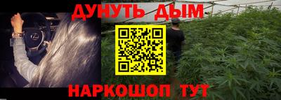 мяу мяу кристалл Волжский