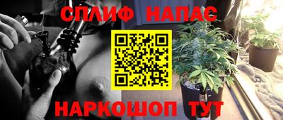 мяу мяу кристалл Волжский