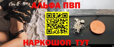 меф VHQ Волжск