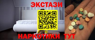 мяу мяу кристалл Волжский