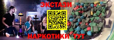 меф VHQ Волжск