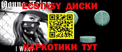 прущие крисы Волгодонск