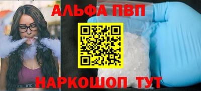 прущие крисы Волгодонск