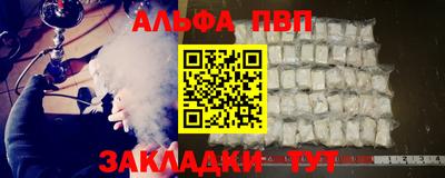 мяу мяу кристалл Волжский