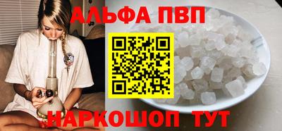 прущие крисы Волгодонск