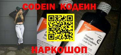 прущие крисы Волгодонск