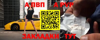прущие крисы Волгодонск