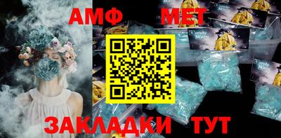 прущие крисы Волгодонск