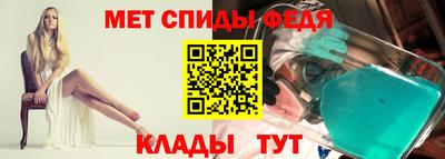 меф VHQ Волжск