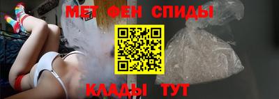 меф Ивантеевка