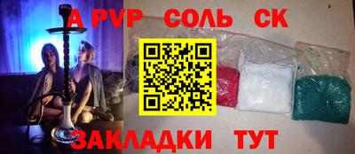 меф VHQ Волжск
