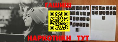 мяу мяу кристалл Волжский
