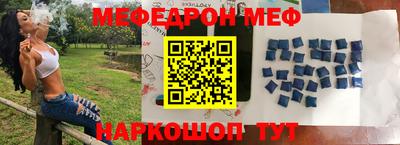прущие крисы Волгодонск