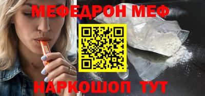 прущие крисы Волгодонск