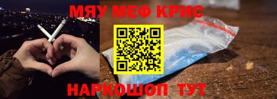 меф VHQ Волжск