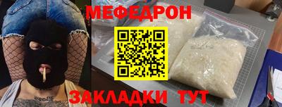прущие крисы Волгодонск