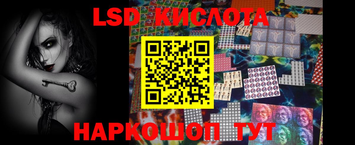 LSD-25 экстази кислота  Вход с VPN  LSD-25 экстази ecstasy  Нефтеюганск 