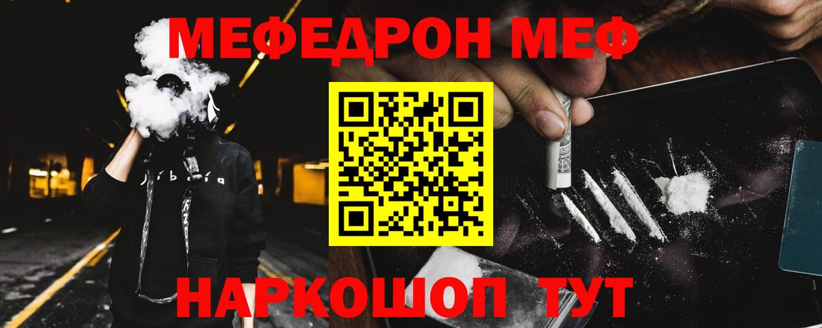 МЯУ-МЯУ  МЯУ-МЯУ VHQ  Вход с VPN  Нефтеюганск 