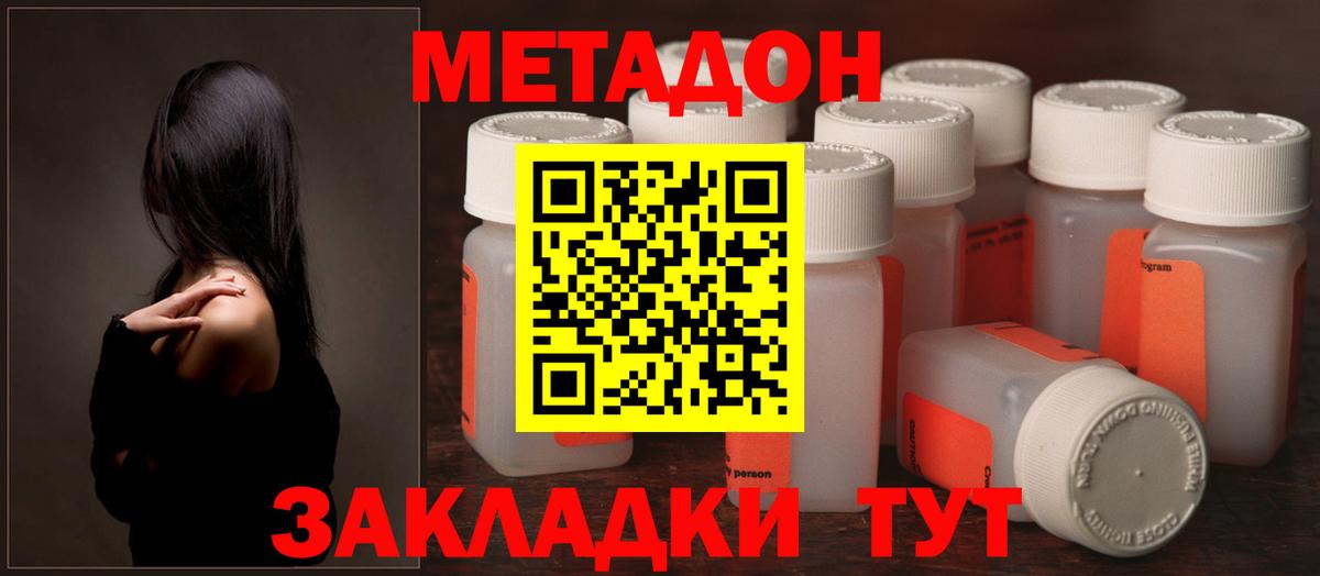 МЕТАДОН VHQ  KRAKEN tor  Нефтеюганск  Вход с VPN 