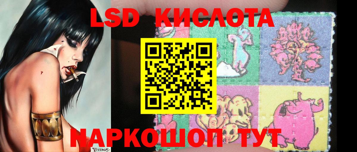 Нефтеюганск  Марки NBOMe 1500мкг  Вход с VPN 