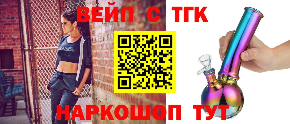Меф МЯУ МЯУ  Вход с VPN  LSD-25  Мефедрон кристаллы  КОКАИН  Нефтеюганск  Каннабис  ГАШИШ 