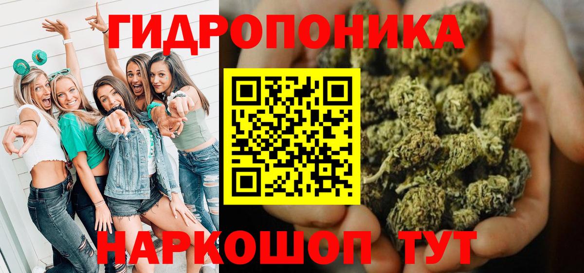 Нефтеюганск  Бошки Шишки SATIVA & INDICA  Канабис семена  Марихуана Ganja  Вход с VPN 